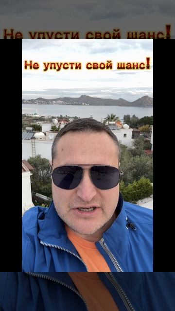 Попробуй, присоединяйся, успей