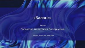 Как жить в цифровом мире? (ВВ_34)