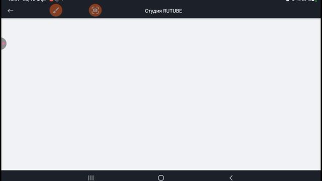 новый канал