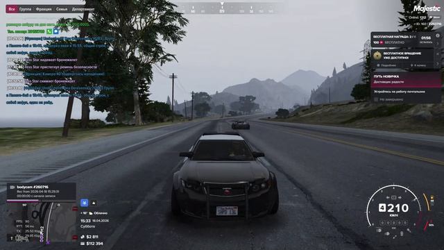 Majestic Multiplayer 2026-04-18 17-32-55