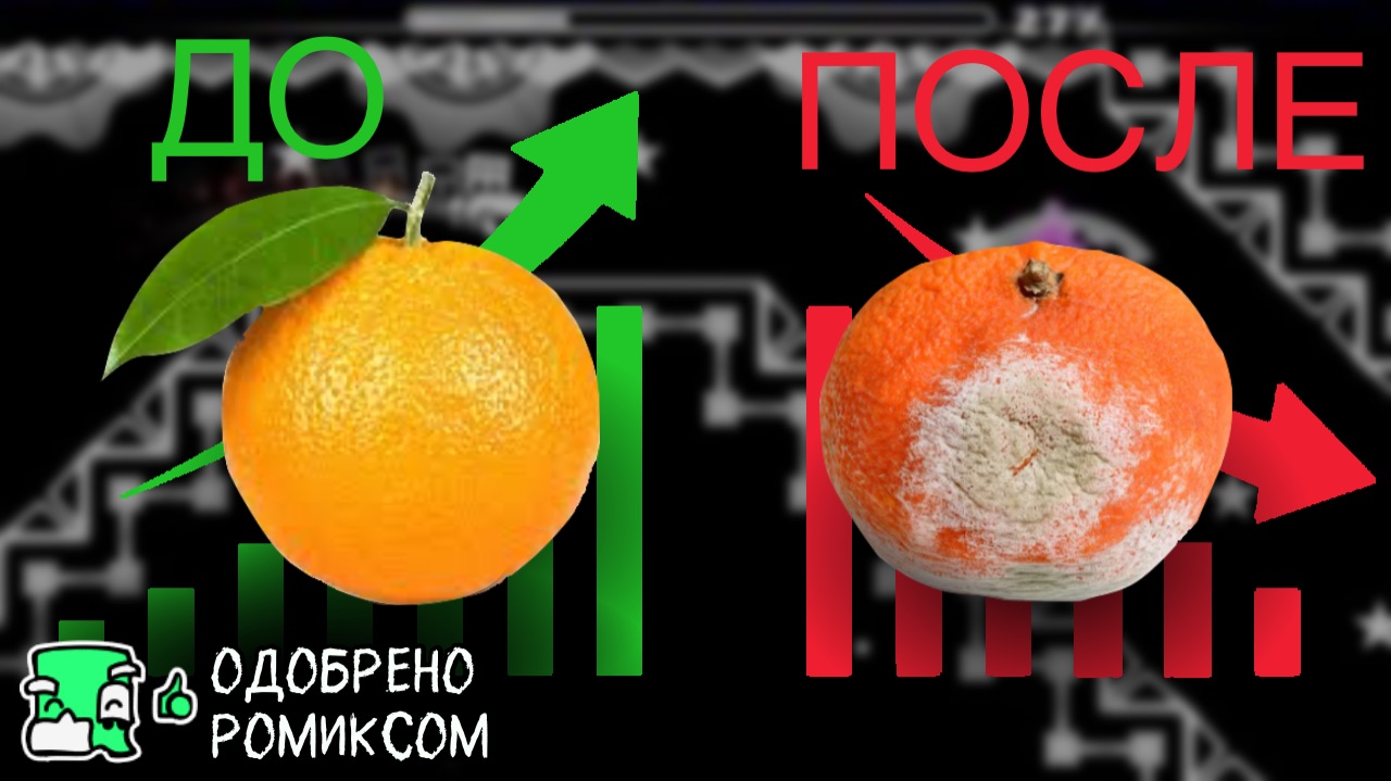 Как Apelsin GD Вновь Опозорился...