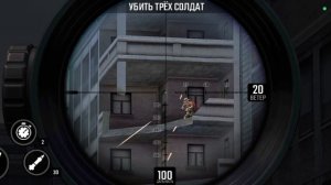 Но а в этой игре я почти уже снайпер😅😂🤣🥳