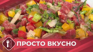 Просто вкусно: Салат «Дружба»