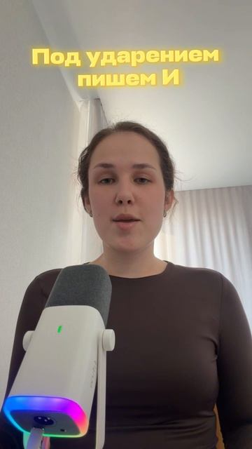 Забирай чек-лист по суффиксам по ссылке в комментариях!