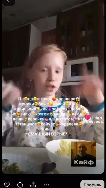 смешное видео