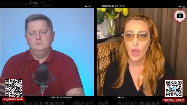 Егорова: Почему Украину превращают в новую Газу?