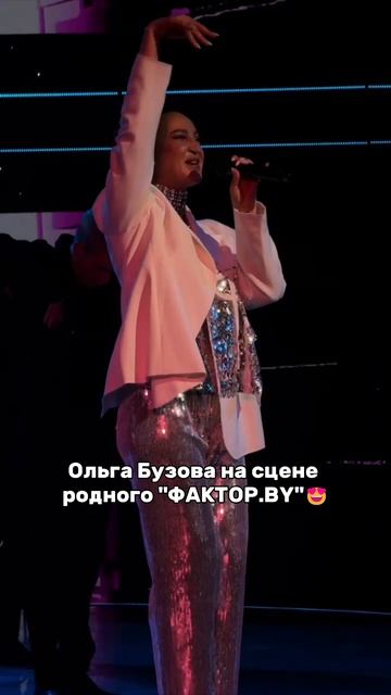 Признайтесь ждали ее возвращения? факторby факторбай factorby факторbyдети беларусь1