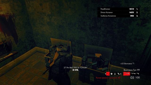 Zombie Army Trilogy Продолжаем отстреливать зомбаков и веселиться)