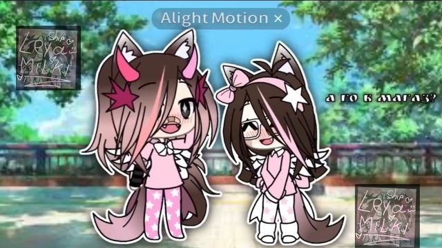 🌸L}-Видео от Милки:3