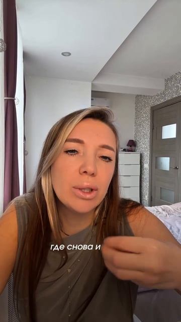 Во власти травмы