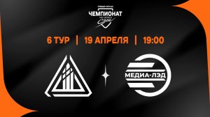 ALK++ - Медиа-Лэд