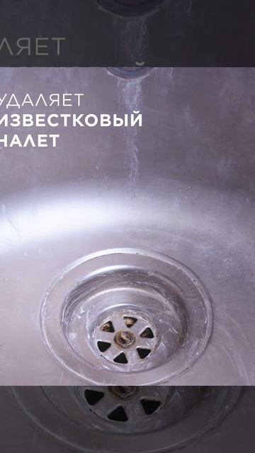 Чистищая мусс паста