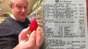 ПЯТЕРОЧКА🛒ВЫ не ПОВЕРИТЕ 😱СКИДКА 460р💸СКУПИЛИ  все по акции💯отломи и ОТДЫХАЙ👍