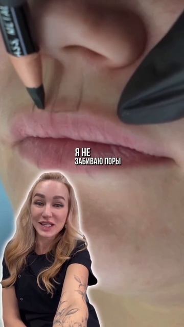 ❓Зачем строить эскиз на губах с помощью белой пасты, белого карандаша, консилера и нескольких кистей