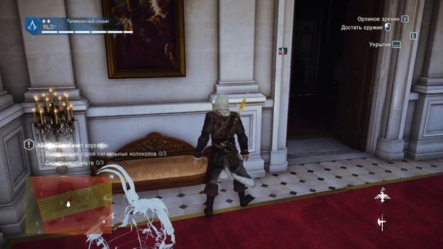 Избавляемся от писем. Assassins Creed Unity. Знакомство с наполеоном. (без комментариев)