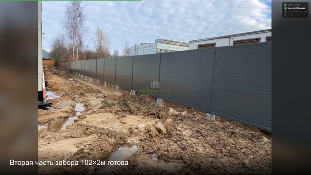 Забор на асбестовых трубах с шумоотражающими панелями