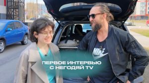 Неудобные вопросы блогеру | Интервью с Евгений Ширяев НЕГОДЯЙ TV