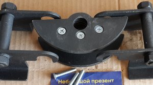 Углогиб для трубогиба Гиббон.