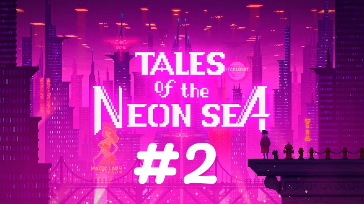 Кошачьи дела и деяния маньяка ✨🔮✨Tales Of The Neon Sea✨🔮✨№ 2