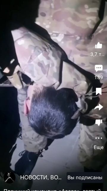 Взяли азовца за яйца.mp4