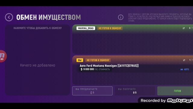 Жб на обман 10 сервер