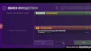 Жб на обман 10 сервер