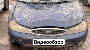Ford Mondeo видеообзор