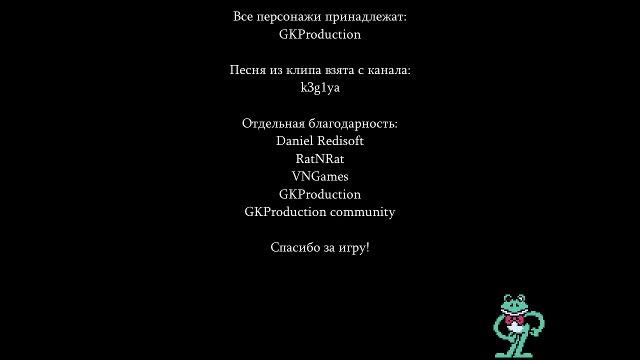 кровавые ночи с фрогги #4