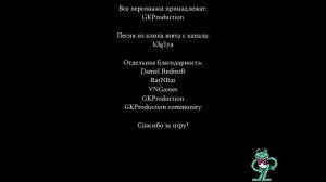 кровавые ночи с фрогги #3