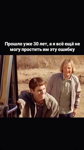 Тупой, еще тупее