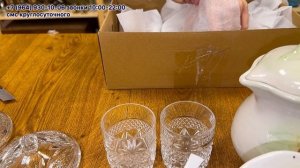 Предметы в наличии!