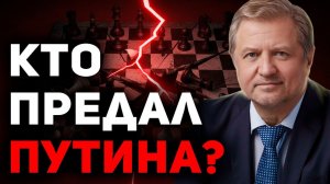 ВЕРХИ В ПАНИКЕ: кто готовит второй «август 91-го»?