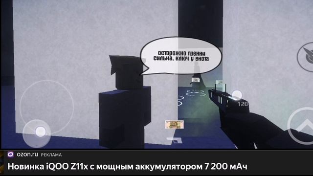 играю в СОБСТВЕННУЮ игру