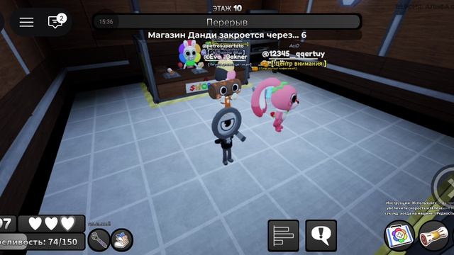 Я КУПИЛ ФЛЕЙТА В МИР ДЕНДИ И ЕЩЁ 1 ПРИДМЕТЫ!!