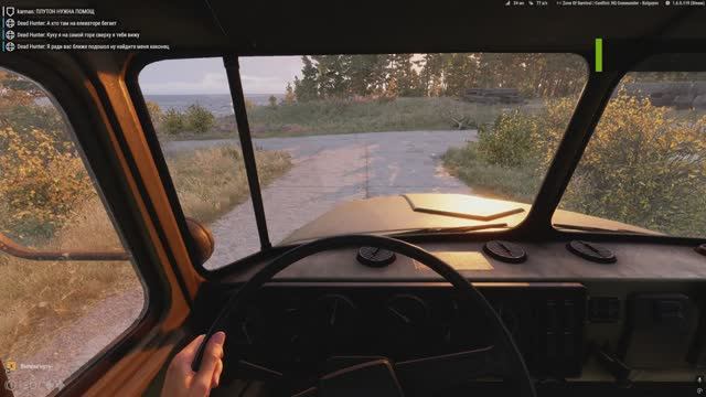 Arma Reforger логистика