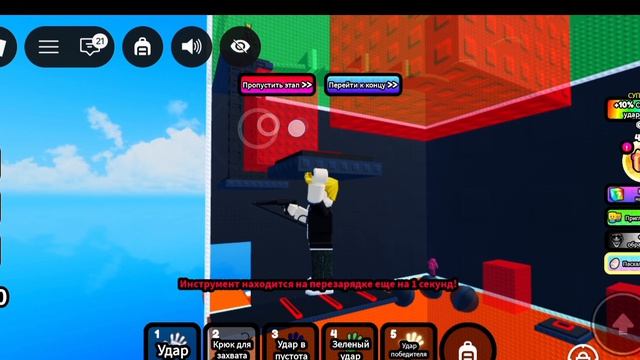 Играю в стеклянный мостик и в башню фонк