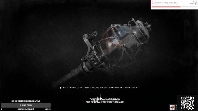 Необыкновенные приключения охотника