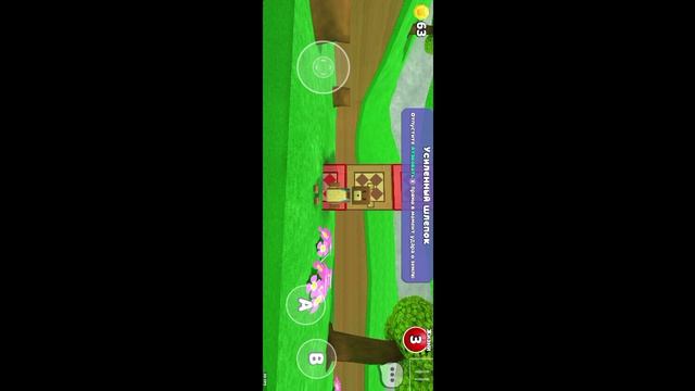 рассказываю и играю