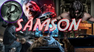 SAMSON-GTA 8 ИЛИ💩- #4