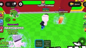 МЫ КРАДЕМ БРЕИНРОТОВ  но НАМ НУЖНО ЛОМАТЬ СТЕНЫ||Roblox