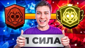 ПЕРВЫЙ В МИРЕ АПАЮ 3 ПРАЙМ ПЕРВОЙ СИЛОЙ | СПИДРАН 500К - МИРОВОЙ РЕКОРД НА БАЙРОНЕ