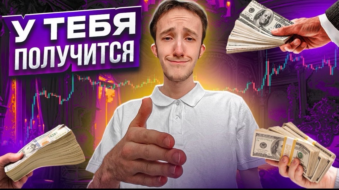 СПОРИМ ТЫ НАЧНЁШЬ ЗАРАБАТЫВАТЬ НА ТРЕЙДИНГЕ ? Скальпинг | Трейдинг криптовалют | Binance | Vataga