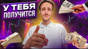 СПОРИМ ТЫ НАЧНЁШЬ ЗАРАБАТЫВАТЬ НА ТРЕЙДИНГЕ ? Скальпинг | Трейдинг криптовалют | Binance | Vataga