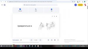 5 класс. Урок 49. 06.04 группа 1