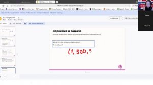 Урок. Цикл - For