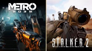 Сравнение METRO 2039 и СТАЛКЕР 2 (Сравнение движков 4A Engine и Unreal Engine 5)