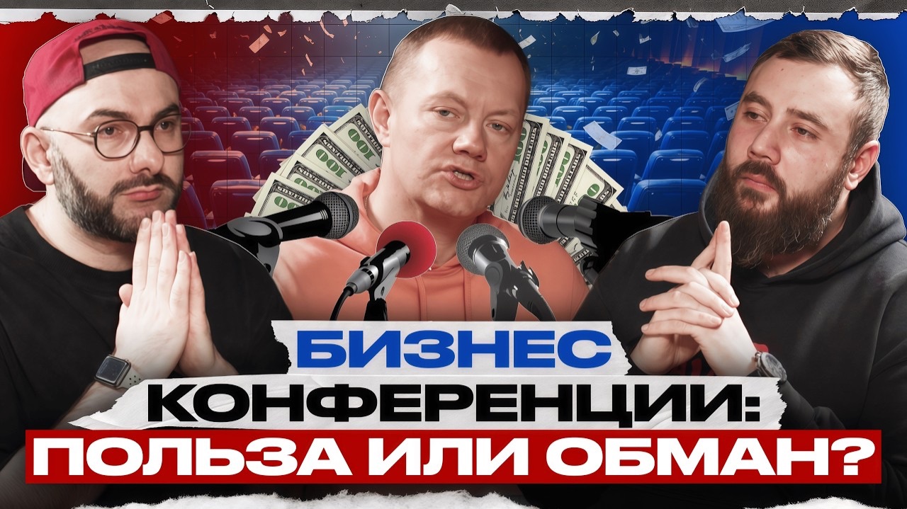 Без НЕТВОРКИНГА в 2026 не ВЫЖИТЬ!