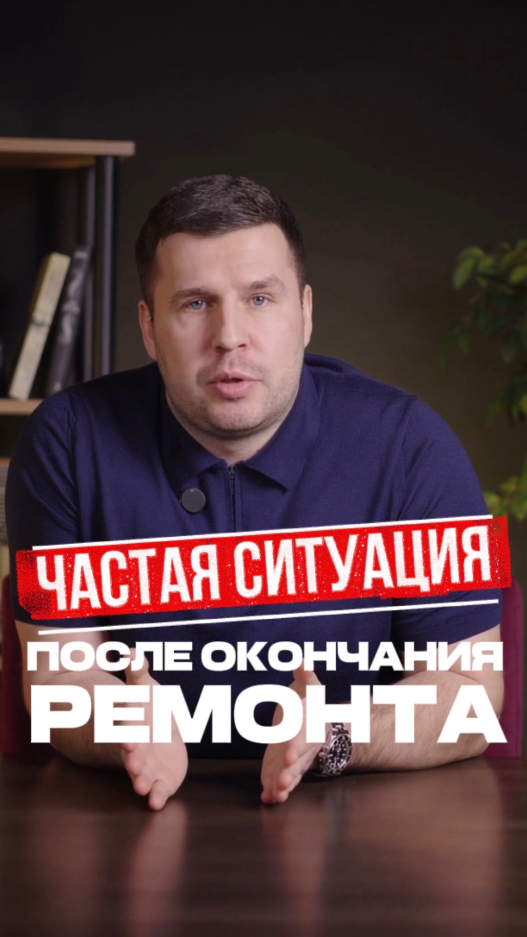 Самая распространенная ситуация после окончания ремонта👀 #мебельизкитая #мебельныйтур