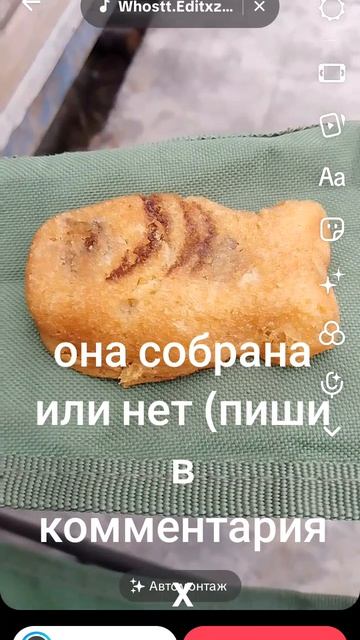 она собрана или нет пиши в комментариях