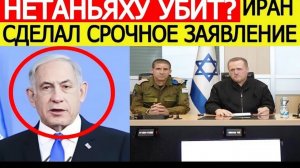 сделал срочное заявление — вот что готовят США